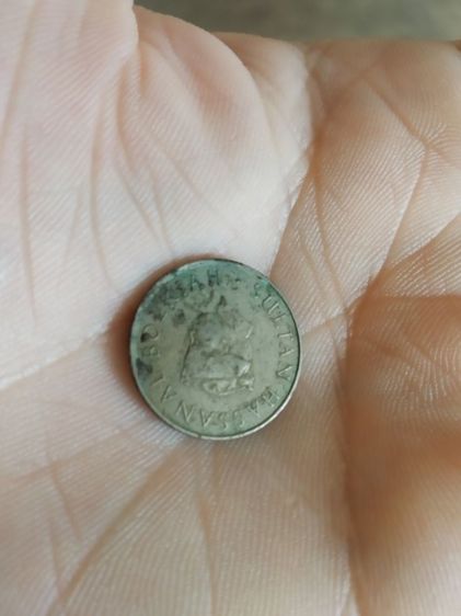 เหรียญกษาปณ์พิมพ์เล็ก(เหรียญ10เซนต์ประเทศบรูไนดารุสซาลาม(ปีคริสตศักราช1984)(หายาก))เหรียญเก่าสำหรับนักสะสมหรือเก็บไว้โชว์ รูปที่ 9