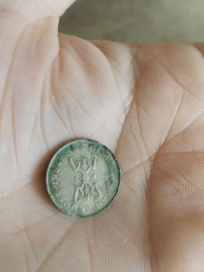 เหรียญกษาปณ์พิมพ์เล็ก(เหรียญ10เซนต์ประเทศบรูไนดารุสซาลาม(ปีคริสตศักราช1984)(หายาก))เหรียญเก่าสำหรับนักสะสมหรือเก็บไว้โชว์ รูปที่ 8