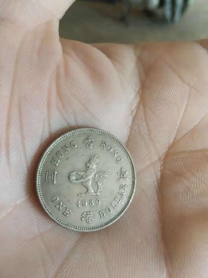 เหรียญกษาปณ์ประเทศฮ่องกง(เหรียญดอลลาร์ชนิดหนึ่งดอลลาร์หลังพระนางเจ้าอลิซาเบธที่2(หายาก)(ปีคริสตศักราช1980))เหรียญเก่าสะสมหรือเก็บไว้โชว์ รูปที่ 3