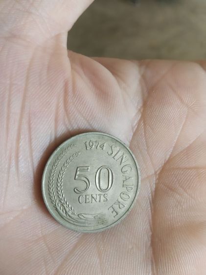 เหรียญกษาปณ์เก่าสิงคโปร์(เหรียญกษาปณ์สิงคโปร์ชนิด50เซนต์(นิกเกิล)(ปีคริสตศักราช1974)ประเทศสิงคโปร์)สำหรับสะสมเก็บของเก่าและโชว์ รูปที่ 6