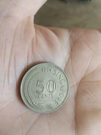เหรียญกษาปณ์เก่าสิงคโปร์(เหรียญกษาปณ์สิงคโปร์ชนิด50เซนต์(นิกเกิล)(ปีคริสตศักราช1974)ประเทศสิงคโปร์)สำหรับสะสมเก็บของเก่าและโชว์ รูปที่ 4