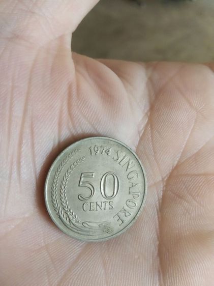 เหรียญกษาปณ์เก่าสิงคโปร์(เหรียญกษาปณ์สิงคโปร์ชนิด50เซนต์(นิกเกิล)(ปีคริสตศักราช1974)ประเทศสิงคโปร์)สำหรับสะสมเก็บของเก่าและโชว์ รูปที่ 8