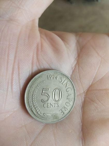 เหรียญกษาปณ์เก่าสิงคโปร์(เหรียญกษาปณ์สิงคโปร์ชนิด50เซนต์(นิกเกิล)(ปีคริสตศักราช1974)ประเทศสิงคโปร์)สำหรับสะสมเก็บของเก่าและโชว์ รูปที่ 2