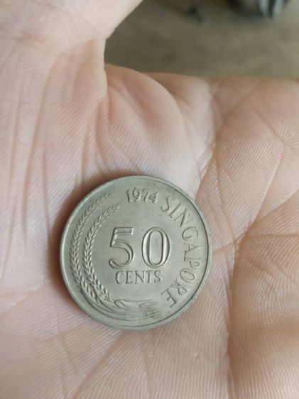 เหรียญกษาปณ์เก่าสิงคโปร์(เหรียญกษาปณ์สิงคโปร์ชนิด50เซนต์(นิกเกิล)(ปีคริสตศักราช1974)ประเทศสิงคโปร์)สำหรับสะสมเก็บของเก่าและโชว์ รูปที่ 3