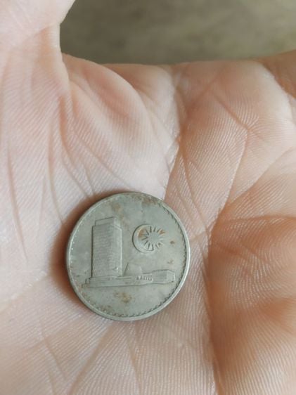 เหรียญกษาปณ์ประเทศมาเลเซีย(เหรียญประเทศมาเลเซียชนิด20เซนต์(ปีคริสตศักราช1979))เหรียญเก่าสำหรับไว้สะสมหรือเอาไว้โชว์ รูปที่ 5