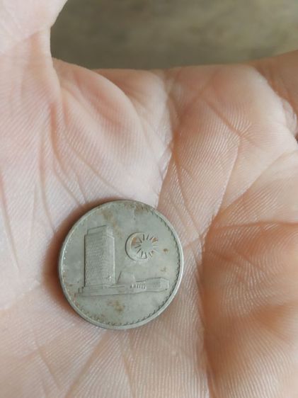 เหรียญกษาปณ์ประเทศมาเลเซีย(เหรียญประเทศมาเลเซียชนิด20เซนต์(ปีคริสตศักราช1979))เหรียญเก่าสำหรับไว้สะสมหรือเอาไว้โชว์ รูปที่ 2