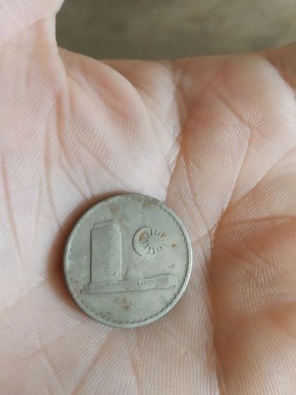 เหรียญกษาปณ์ประเทศมาเลเซีย(เหรียญประเทศมาเลเซียชนิด20เซนต์(ปีคริสตศักราช1979))เหรียญเก่าสำหรับไว้สะสมหรือเอาไว้โชว์ รูปที่ 4