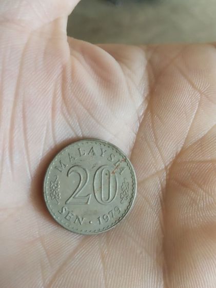 เหรียญกษาปณ์ประเทศมาเลเซีย(เหรียญประเทศมาเลเซียชนิด20เซนต์(ปีคริสตศักราช1979))เหรียญเก่าสำหรับไว้สะสมหรือเอาไว้โชว์ รูปที่ 11