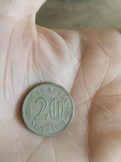 เหรียญกษาปณ์ประเทศมาเลเซีย(เหรียญประเทศมาเลเซียชนิด20เซนต์(ปีคริสตศักราช1979))เหรียญเก่าสำหรับไว้สะสมหรือเอาไว้โชว์ รูปที่ 8