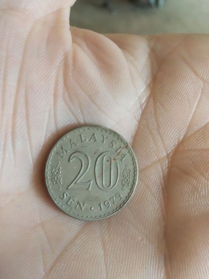 เหรียญกษาปณ์ประเทศมาเลเซีย(เหรียญประเทศมาเลเซียชนิด20เซนต์(ปีคริสตศักราช1979))เหรียญเก่าสำหรับไว้สะสมหรือเอาไว้โชว์ รูปที่ 13