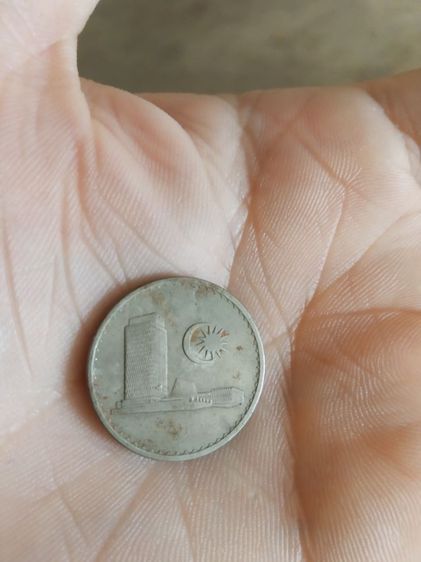 เหรียญกษาปณ์ประเทศมาเลเซีย(เหรียญประเทศมาเลเซียชนิด20เซนต์(ปีคริสตศักราช1979))เหรียญเก่าสำหรับไว้สะสมหรือเอาไว้โชว์ รูปที่ 6