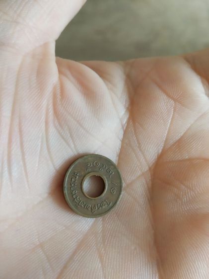 เหรียญกษาปณ์เก่าประเทศไทย(เหรียญรูหรือเหรียญหยอดตู้โทรศัพท์สาธารณะ(หายากในระดับหนึ่ง)(ปีพุทธศักราช2515))สำหรับนักเก็บสะสมและชอบเหรียญเก่า รูปที่ 3