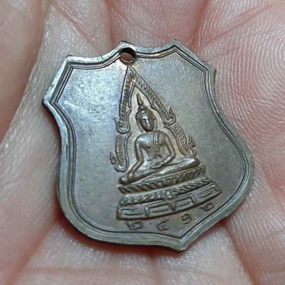 เหรียญหลวงพ่อโอภาสี อาศรมบางมด หลัง พระพุทธชินราช ปี 2512 รูปที่ 5