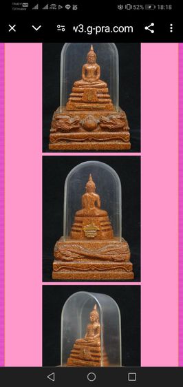 ของเก่าวินเทจ​พระบูชาหลวงพ่อโสธร รวมทั้งรายการสินค้า​แอนทีคอื่นๆ รูปที่ 6