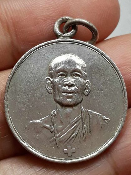 เหรียญหลวงพ่อโอภาสี