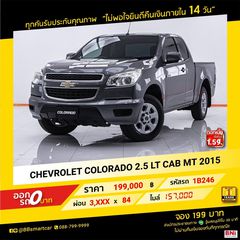CHEVROLET COLORADO 2.5 LT CAB MT 2015 ออกรถ 0 บาท จัดได้   210,000  บ. 1B246