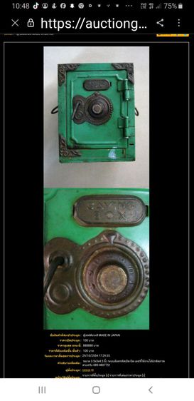 งานสังกะสี หายากมาก รูปที่ 7