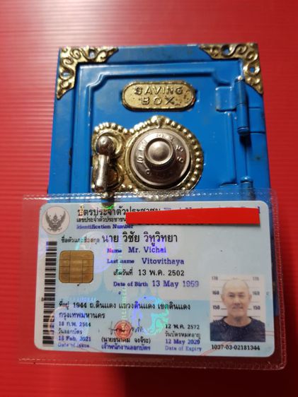 งานสังกะสี หายากมาก รูปที่ 6