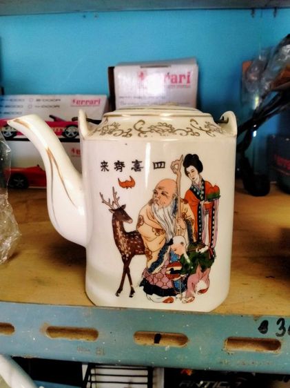 กาน้ำชาจีน รูปที่ 2