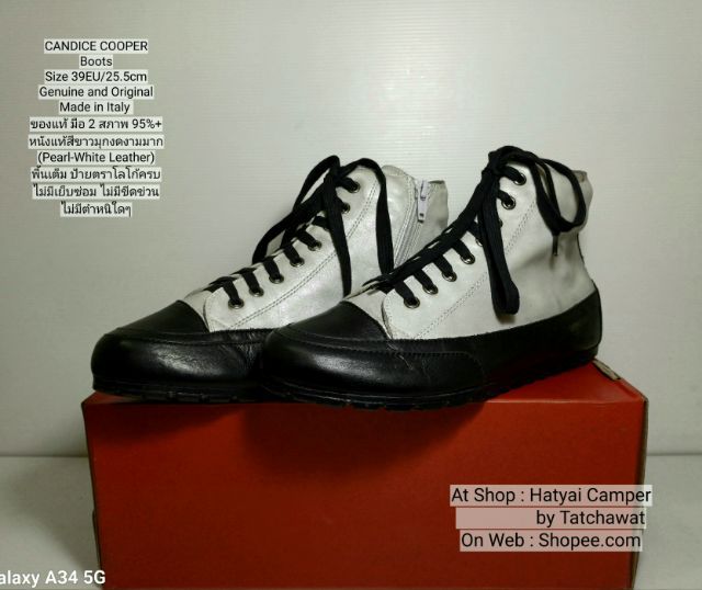 CANDICE COOPER Boots 39EU(25.5cm) Original Made in Italy ของแท้ มือ 2 สภาพเยี่ยม, รองเท้า CANDICE COOPER หนังแท้สีขาวมุกสวยมากไม่มีตำหนิใดๆ รูปที่ 3