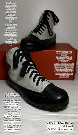 CANDICE COOPER Boots 39EU(25.5cm) Original Made in Italy ของแท้ มือ 2 สภาพเยี่ยม, รองเท้า CANDICE COOPER หนังแท้สีขาวมุกสวยมากไม่มีตำหนิใดๆ รูปที่ 17