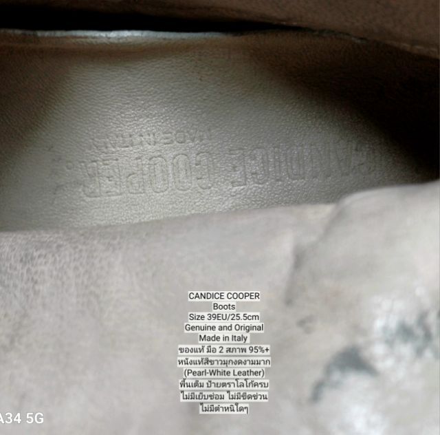CANDICE COOPER Boots 39EU(25.5cm) Original Made in Italy ของแท้ มือ 2 สภาพเยี่ยม, รองเท้า CANDICE COOPER หนังแท้สีขาวมุกสวยมากไม่มีตำหนิใดๆ รูปที่ 18