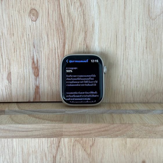 Apple Watch Series 8 45mm GPS รูปที่ 3