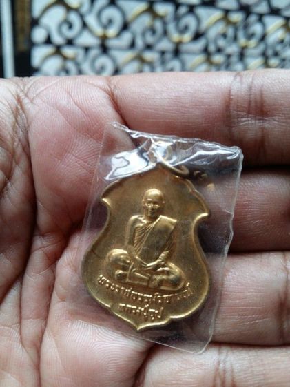 เหรียญหลวงพ่อขาว วัดจันทร์ประดิษฐาราม กทม. รุ่นแรก เนื้อทองแดงชุบนิเกิ้ล ปี2514มีเนื้ออัลปาก้า เนื้อทองแดงชุบนิเกิ้ล หลวงปู่โต๊ะ ประธานเสก รูปที่ 9