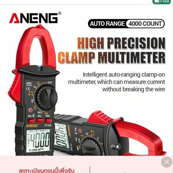 ANENG​ ​ST180​ SMART​ CLAMP​ METER​ รูปที่ 10