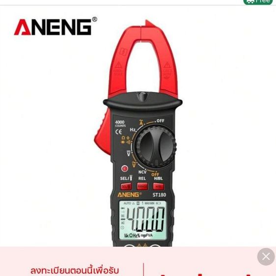 ANENG​ ​ST180​ SMART​ CLAMP​ METER​ รูปที่ 4
