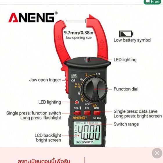 ANENG​ ​ST180​ SMART​ CLAMP​ METER​ รูปที่ 8