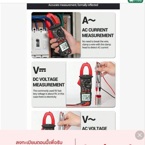ANENG​ ​ST180​ SMART​ CLAMP​ METER​ รูปที่ 15