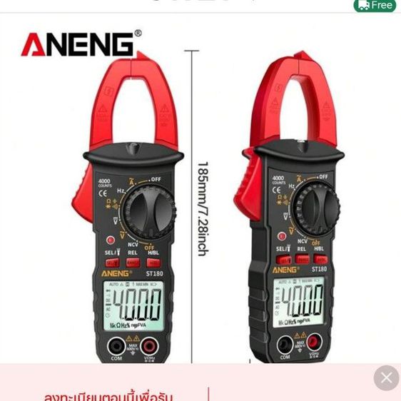ANENG​ ​ST180​ SMART​ CLAMP​ METER​ รูปที่ 7