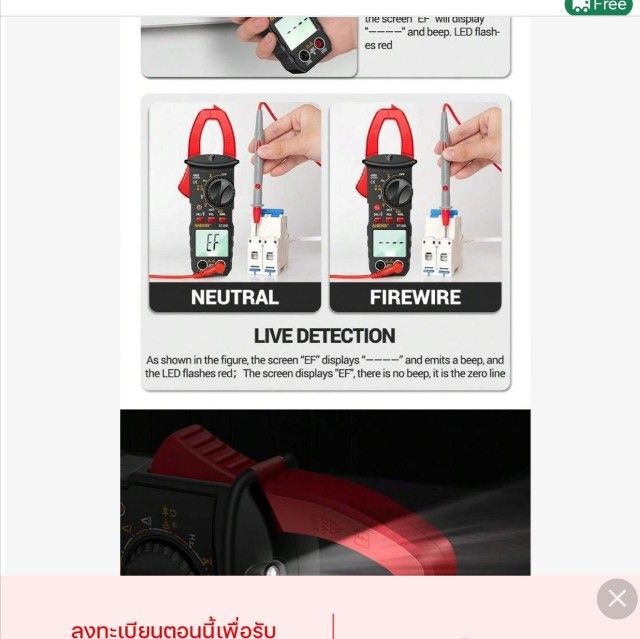 ANENG​ ​ST180​ SMART​ CLAMP​ METER​ รูปที่ 18