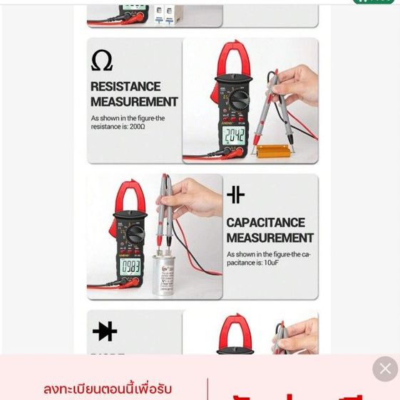 ANENG​ ​ST180​ SMART​ CLAMP​ METER​ รูปที่ 16