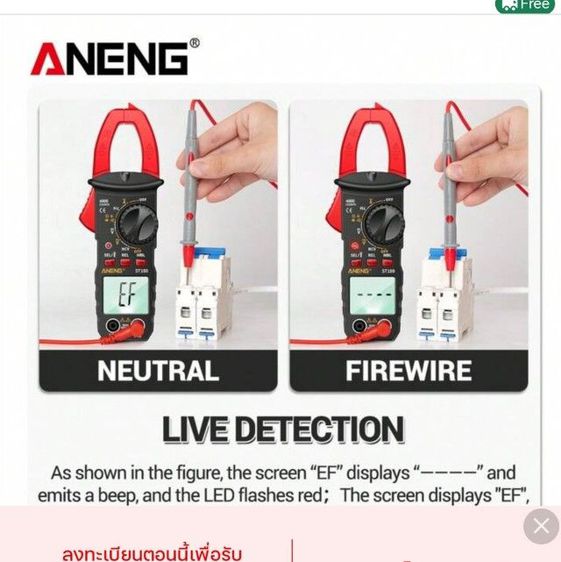 ANENG​ ​ST180​ SMART​ CLAMP​ METER​ รูปที่ 11