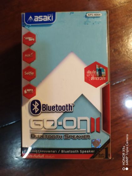 ASAKI​ ​BLUETOOTH​ ​SPEAKER​ ​APS-4004​ รูปที่ 7