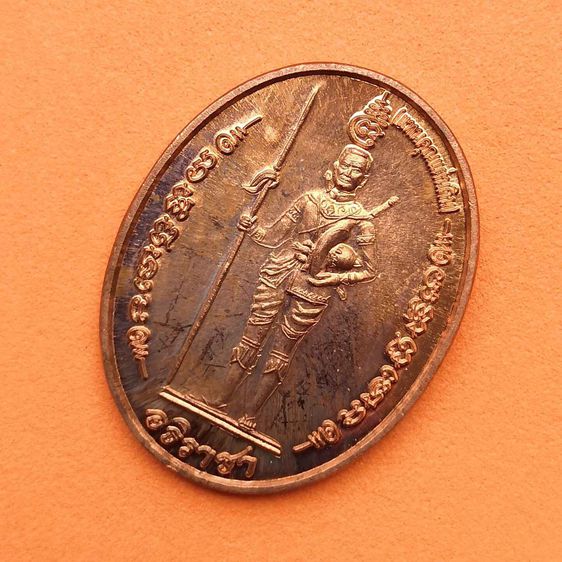 เหรียญ พระนเรศวรมหาราช - พระนางจามเทวี รุ่นแทนคุณแผ่นดิน เนื้อทองแดง สูง 3 เซน รูปที่ 3