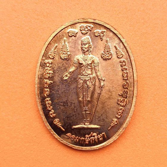 เหรียญ พระนเรศวรมหาราช - พระนางจามเทวี รุ่นแทนคุณแผ่นดิน เนื้อทองแดง สูง 3 เซน รูปที่ 2