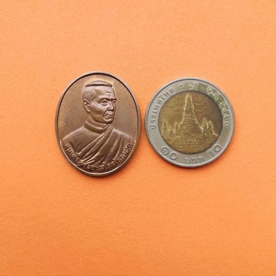 เหรียญ พระบรมไตรโลกนาถ ที่ระลึกสร้างพระบรมราชานุสาวรีย์ จังหวัดพิษณุโลก ปี 2538 เนื้อทองแดง สูง 3 เซนติเมตร รูปที่ 5