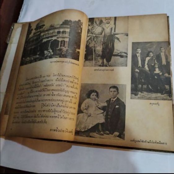 ภาพ​ชีวประวัติ​เนห์รู​โดย​ส.ศ​ิ​วรักษ์​ รูปที่ 10