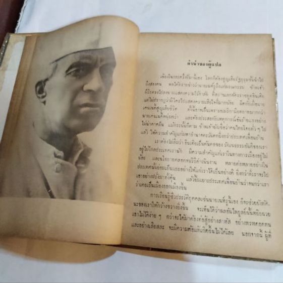 ภาพ​ชีวประวัติ​เนห์รู​โดย​ส.ศ​ิ​วรักษ์​ รูปที่ 8