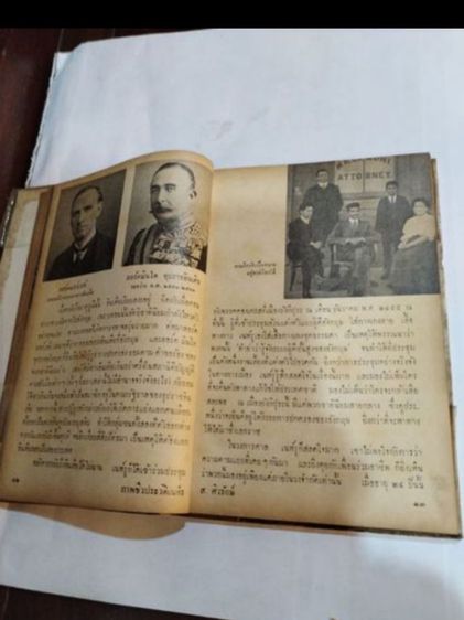 ภาพ​ชีวประวัติ​เนห์รู​โดย​ส.ศ​ิ​วรักษ์​ รูปที่ 6