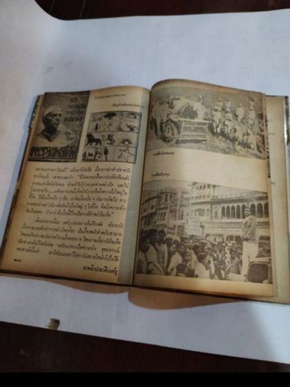 ภาพ​ชีวประวัติ​เนห์รู​โดย​ส.ศ​ิ​วรักษ์​ รูปที่ 7