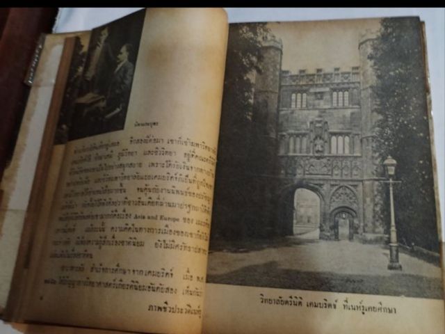 ภาพ​ชีวประวัติ​เนห์รู​โดย​ส.ศ​ิ​วรักษ์​ รูปที่ 9