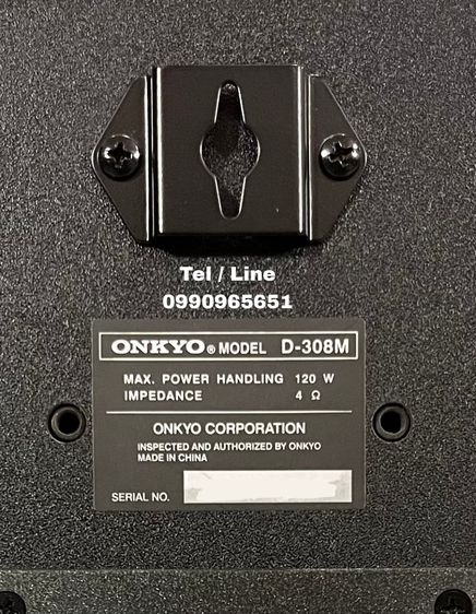 ONKYO D-308E 5.0  รูปที่ 15