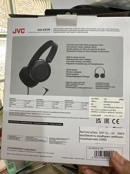 ขายหูฟัง JVC HA-s31m  ลองครั้งเดียวส่งต่อ 600 บาท รูปที่ 2