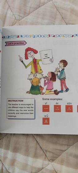 หนังสือสือเรียนภาษาจีนสำหรับเด็ก รูปที่ 3