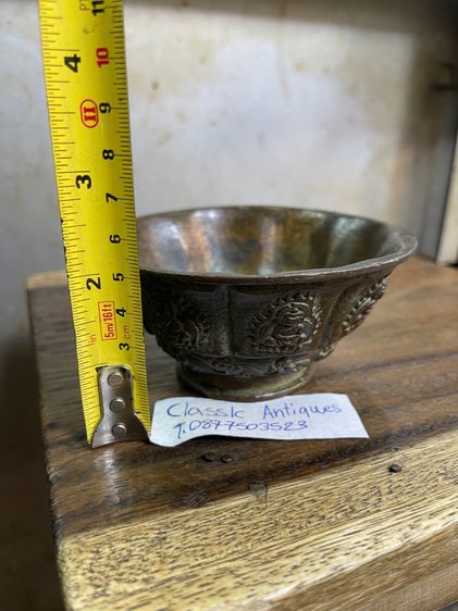 ถ้วยน้ำชา  ทองเหลือง รูปที่ 7