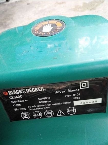 เครื่อง​ตัด​หญ้า​แบบลอยตัว​Black​ and​ Decker รูปที่ 5